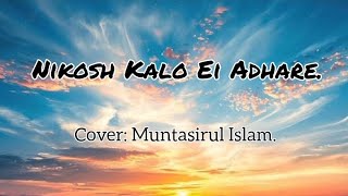 Nikosh kalo ei adhare [upl. by Stahl]