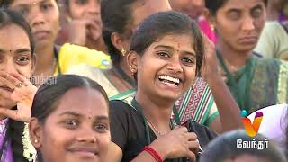 Tamil New Year Special l Patti Mandram Vendhar Tv [upl. by Amsed]