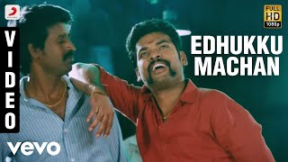 Venam Machan Oru Kal Oru Kannadi Video Song HD [upl. by Draude487]