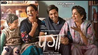 Panga Full Movie  Kangana Ranaut Jassie Gill Richa Chadda Neena Gupta Directed by Ashwiny Iyer [upl. by Ahsilla107]