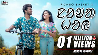 Nowa Hoy FULL VIDEO  New Santali Video Song 2020  Romeo Baskey amp Chandrika Sardar  Mitraz [upl. by Bowrah]