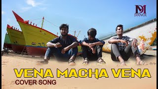 Paavada Venam Melada Venam  പാവാട  Pavada Cover Song  Shahaja [upl. by Haleigh]