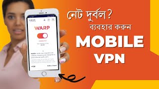 1111 Warp VPN  VPN কিভাবে ব্যবহার করবেন  Fix Network Issue  Help [upl. by Alric913]