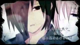 Reon Megurine Luka English Subs [upl. by Layne]