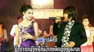 Khmer Karaoke SD28T08ban bong som nang huey Keo Veasna [upl. by Agiaf112]