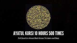 Ayatul Kursi 500 Times 10 hours Almost Black Screen [upl. by Ellenoj]