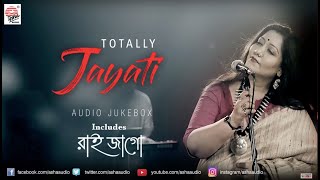 Totally Jayati  Best of Jayati Chakraborty  All Hits [upl. by Disharoon]