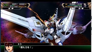 スーパーロボット大戦V  ストライクフリーダムガンダム  全武装 [upl. by Akeihsat775]