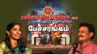 Kalyanamalai  Episode 755  Pattimandram [upl. by Nek283]