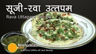 Rava Uttapam  Instant Sooji Uttapam recipe [upl. by Supple]