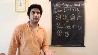 Learn Tamil Through English  Lesson 1 [upl. by Yttap]