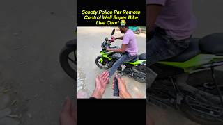 Scooty police par remote control wali super bike live chori 😭shorts trendingshorts youtubeshorts [upl. by Fianna]