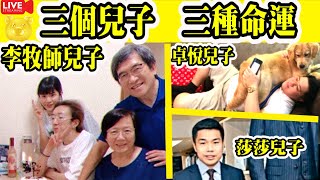 Smart Travel娛樂八卦 豪門夢滅！歌手JW「前卓悅太子男友」法庭判冚家破產！港台「飛起TVB」｜莎莎卓悅太子爺分別 富二代江鈺琪｜ 阿Mo 病情穩定 陳慧珊為破產老公復出 [upl. by Ynatsed933]