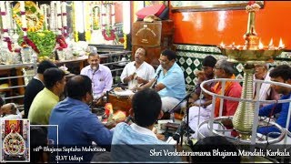 Karkala Shri Venkataramana Bhajana Mandali  118th Bhajana Saptaha Mahotsava Udupi [upl. by Ichabod]