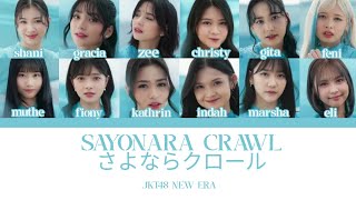 JKT48  SAYONARA CRAWL LYRICS [upl. by Ynor]