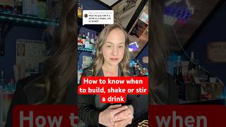 how to know when to build shake or stir a drink as a bartender howtobecomeabartender bartender [upl. by Philipps]