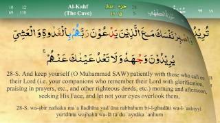 018 Surah Al Kahf with Tajweed by Mishary Al Afasy iRecite [upl. by Aicirtel]