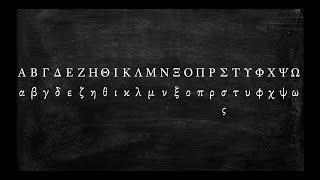 How to Pronounce the Greek Alphabet [upl. by Evan]