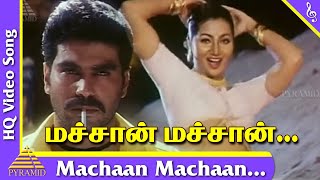 venam machan venam song dr mahalingam college of engineering and technology pollachi coimbatore [upl. by Leilani3]