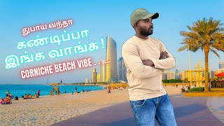 Dubai  Abu Dhabi Corniche beach  Thivakar [upl. by Koller346]