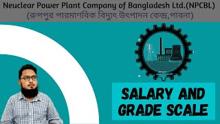 NPCBL Salary and Grade Scale  Ruppur Neuclear Power Plant [upl. by Ennaear590]