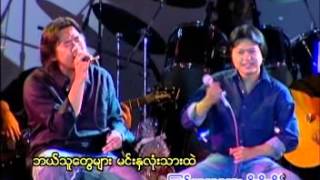 Se Thu Lwin  မင္းအေႀကာင္းအိပ္မက္ Karaoke [upl. by Tisbee]