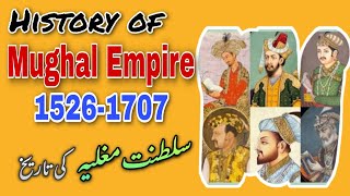 Mughal Empire in India History  History of Mughal Rule in India [upl. by Brodeur]