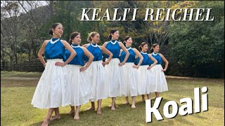 【 Koali 】〜Kealiʻi Reichel〜 [upl. by Elockcin]