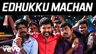 venam machan venam song lyrics mseditz [upl. by Agathe502]