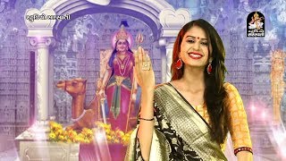 Kinjal Dave  Dashama Aarti  Full HD Video  Devi Dashama  Dashama Song  RDC Gujarati [upl. by Phedra]