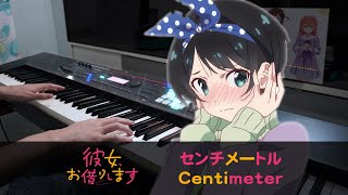 RentAGirlfriend Kanojo Okarishimasu OP「Centimeter 」Piano Cover [upl. by Glanville]