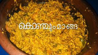 Chettikulangara Kumbha Bharani live 2023 special recipe Konjum manga [upl. by Shirley372]