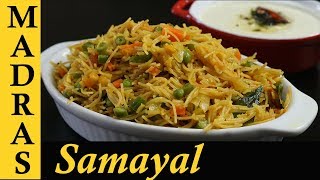 Semiya Upma in Tamil  Semiya Kichadi Recipe  Vermicelli Upma Recipe in Tamil [upl. by Olette]