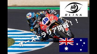 2025 ASBK Phillip Island  Mikami x Blink Racing Services オーストラリア スーパーバイク優勝 ー 三上選手） [upl. by Dlanigger]