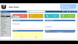 Police Station Module FIR Entry Learn how to make FIR entry in CCTNS System [upl. by Adlanor991]