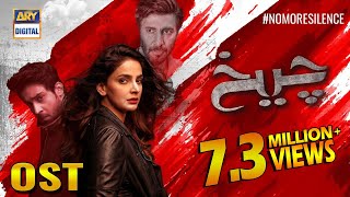 Cheekh  OST  Asrar  Saba Qamar  Bilal Abbas  ARY Digital [upl. by Scheck]