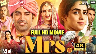 Mrs Full Hindi Hd Movie  Sanya Malhotra Nishant Dahiya Kanwaljit Singh  Facts amp Review [upl. by Dnalloh]