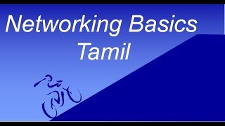 Introduction to Networking  Networking Basics  Beginners  Tamil [upl. by Eenehs]