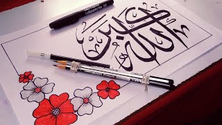 Arabic calligraphy for beginners with double pencil Calligraphy tricks [upl. by Herold]