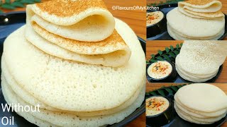 Appam Recipe With Chutney [upl. by Rednav953]