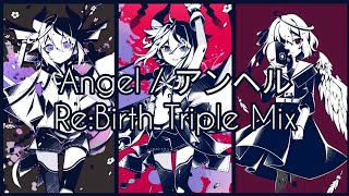 Ángel ReBirth Triple Mix Kairiki Bear × MARETU × Niru Kajitsu [upl. by Asilet]