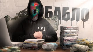 ЗАРАБОТОК ХАКЕРА netstalkers [upl. by Seugram]