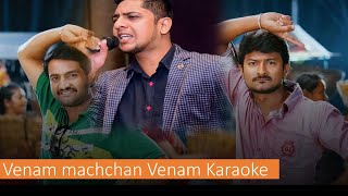 Machan Machan lyrics Silambatam [upl. by Ramsay144]