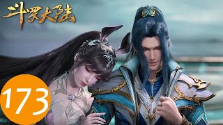 ENG SUB《斗罗大陆》Soul Land EP173  唐三获得神赐魂环！“ 我变秃了，也变强了！” ​​​ 腾讯视频  动漫 [upl. by Avivah741]