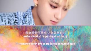 ZTAO 黃子韜  Expose 揭穿 Lyrics ChinesePinyinEnglish [upl. by Drahsir]