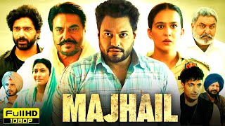 Majhail Full Punjabi Movie  Dev Kharoud Gugu Gill Roopi Gill Deeraj Kumar  HD Reviews amp Facts [upl. by Inohtna434]