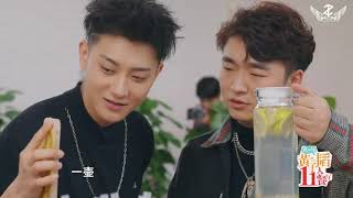 ENG SUB 191118 ZTAO x Hot Blooded Restaurant Episode 1  黄子韬 11人餐厅 第一期 [upl. by Madelina]